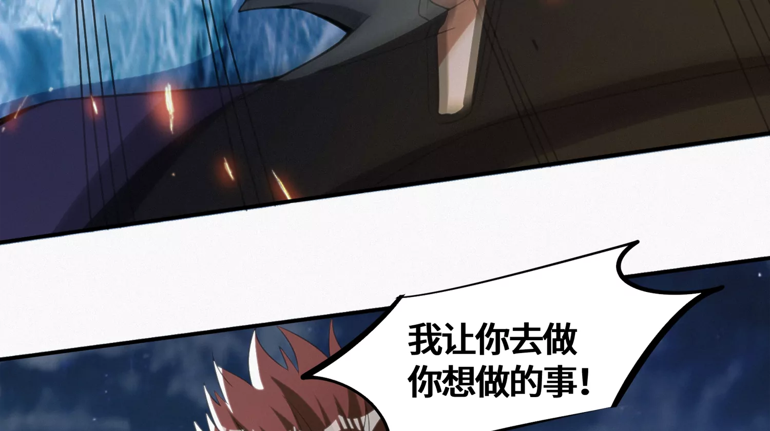 今天地球爆炸了吗韩漫全集-第176话 西门的肉搏无删减无遮挡章节图片 