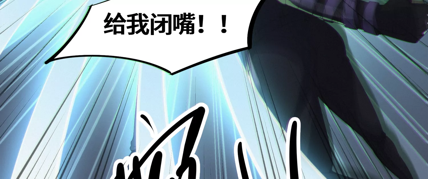 今天地球爆炸了吗韩漫全集-第176话 西门的肉搏无删减无遮挡章节图片 