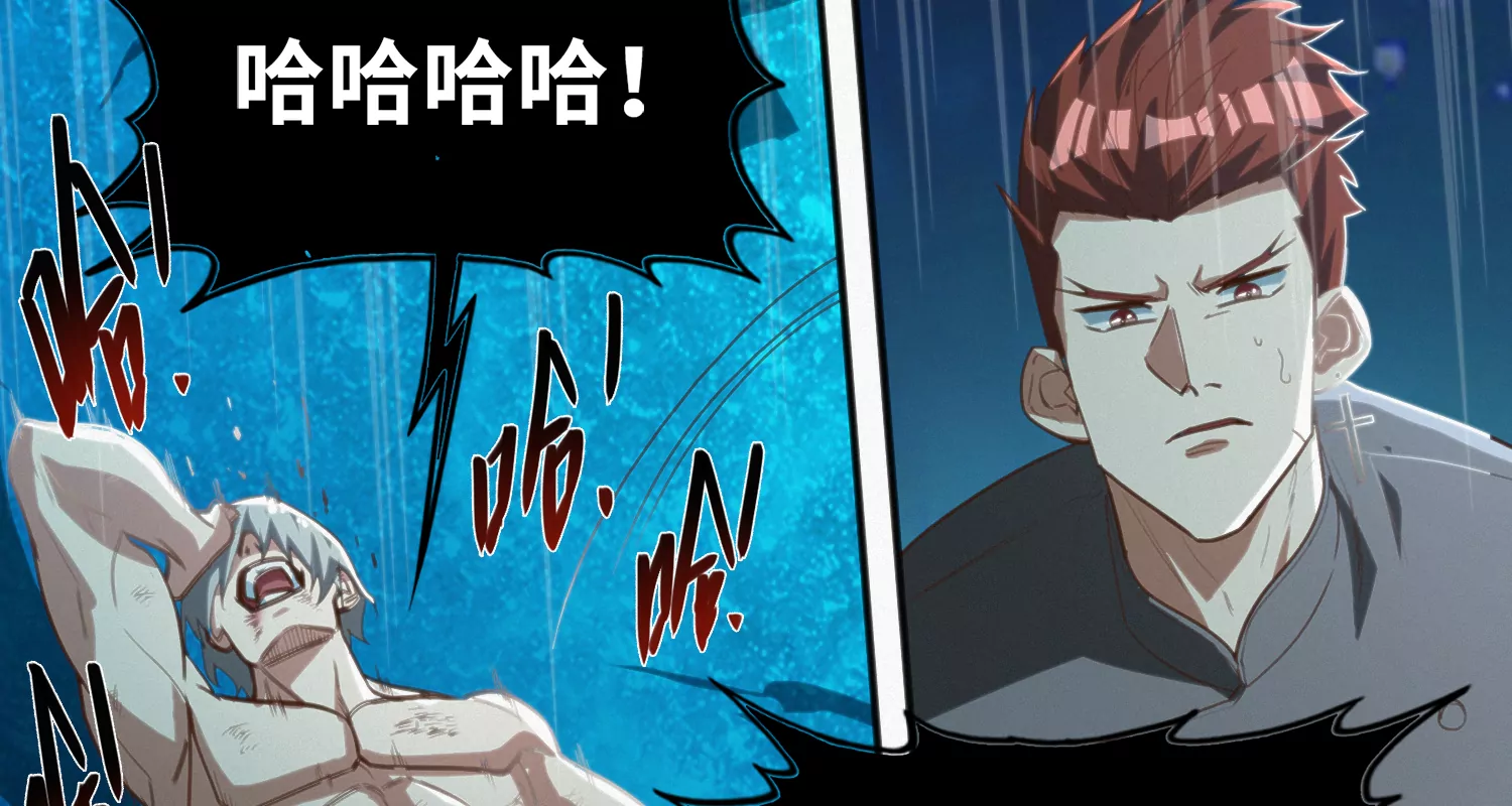 今天地球爆炸了吗韩漫全集-第177话 叶一晗被附身？无删减无遮挡章节图片 