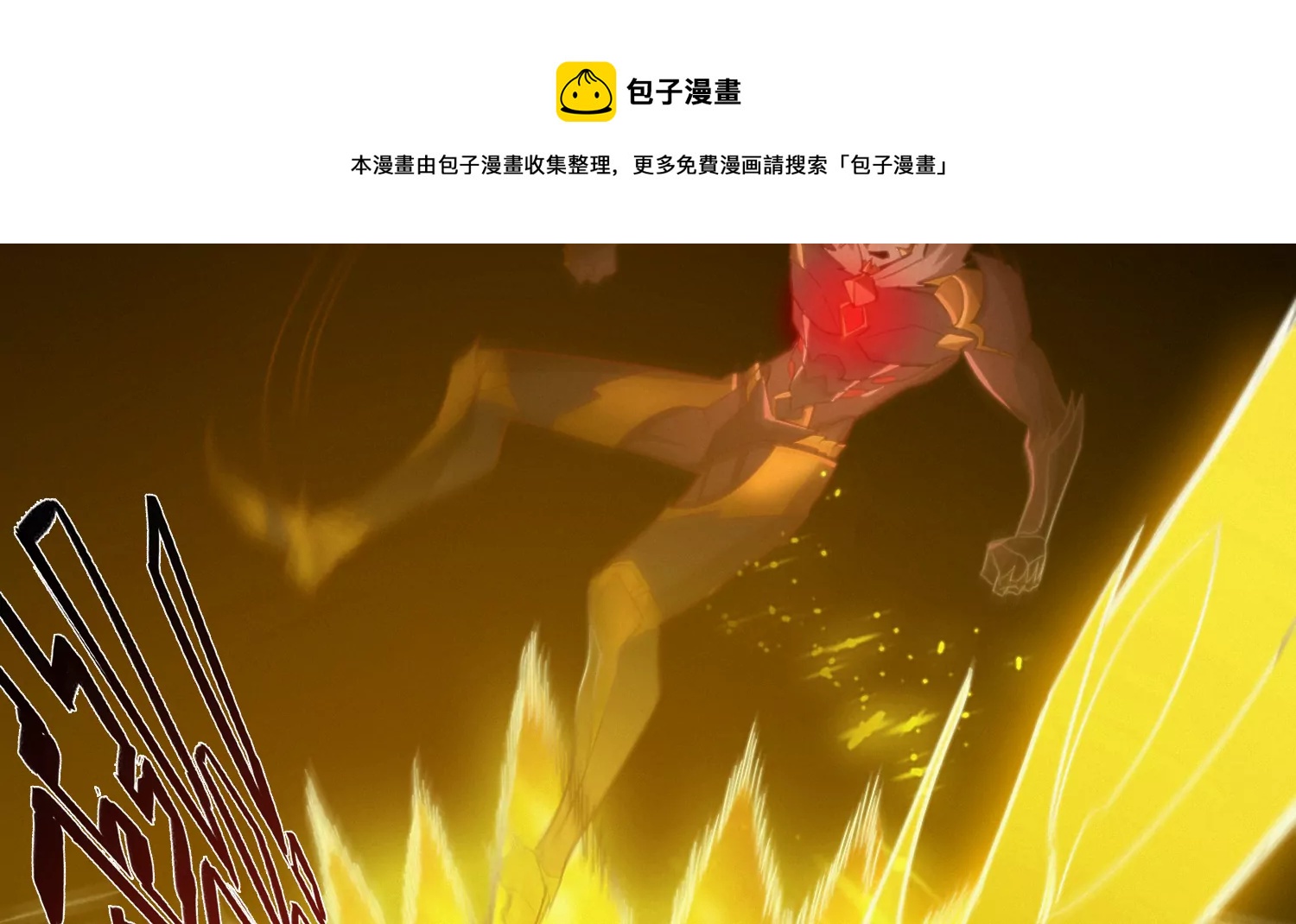 今天地球爆炸了吗韩漫全集-第177话 叶一晗被附身？无删减无遮挡章节图片 