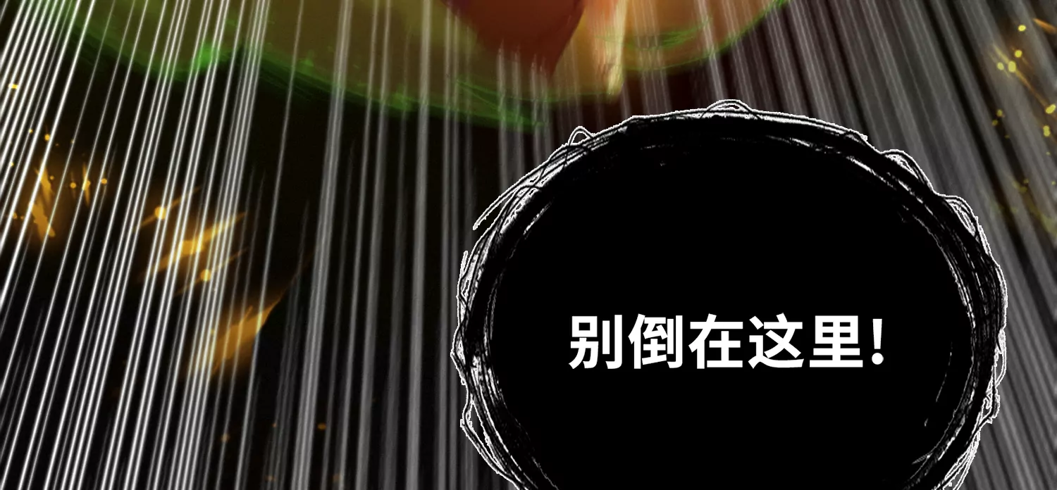 今天地球爆炸了吗韩漫全集-第177话 叶一晗被附身？无删减无遮挡章节图片 