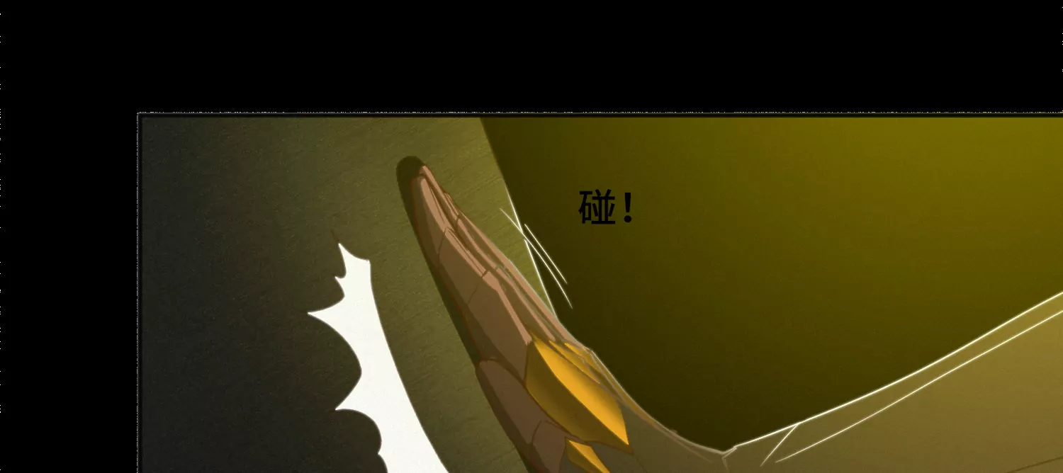 今天地球爆炸了吗韩漫全集-第177话 叶一晗被附身？无删减无遮挡章节图片 