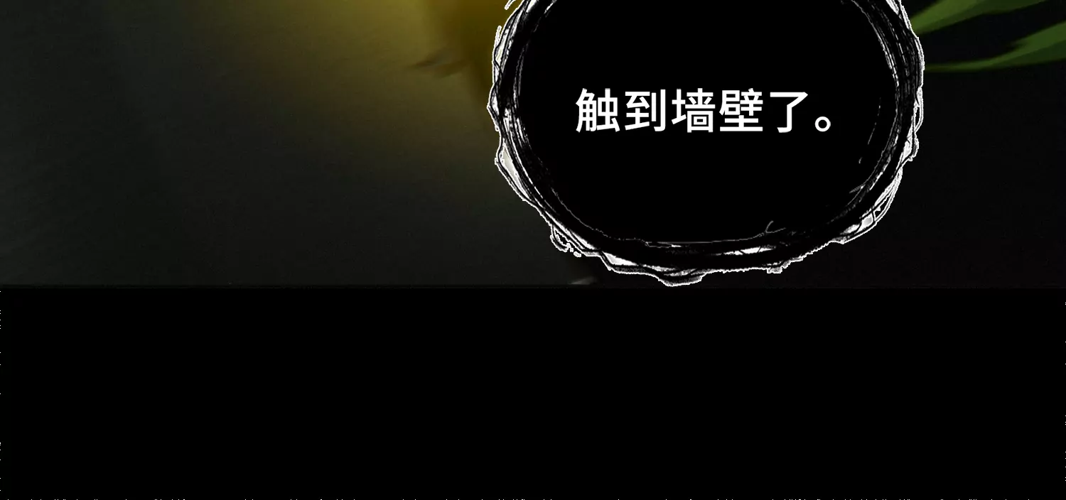 今天地球爆炸了吗韩漫全集-第177话 叶一晗被附身？无删减无遮挡章节图片 