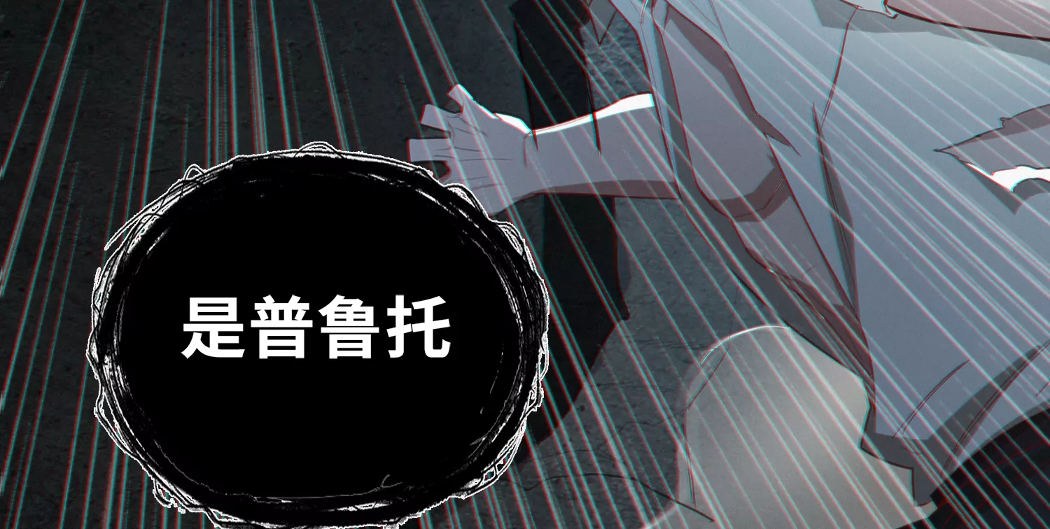 今天地球爆炸了吗韩漫全集-第177话 叶一晗被附身？无删减无遮挡章节图片 
