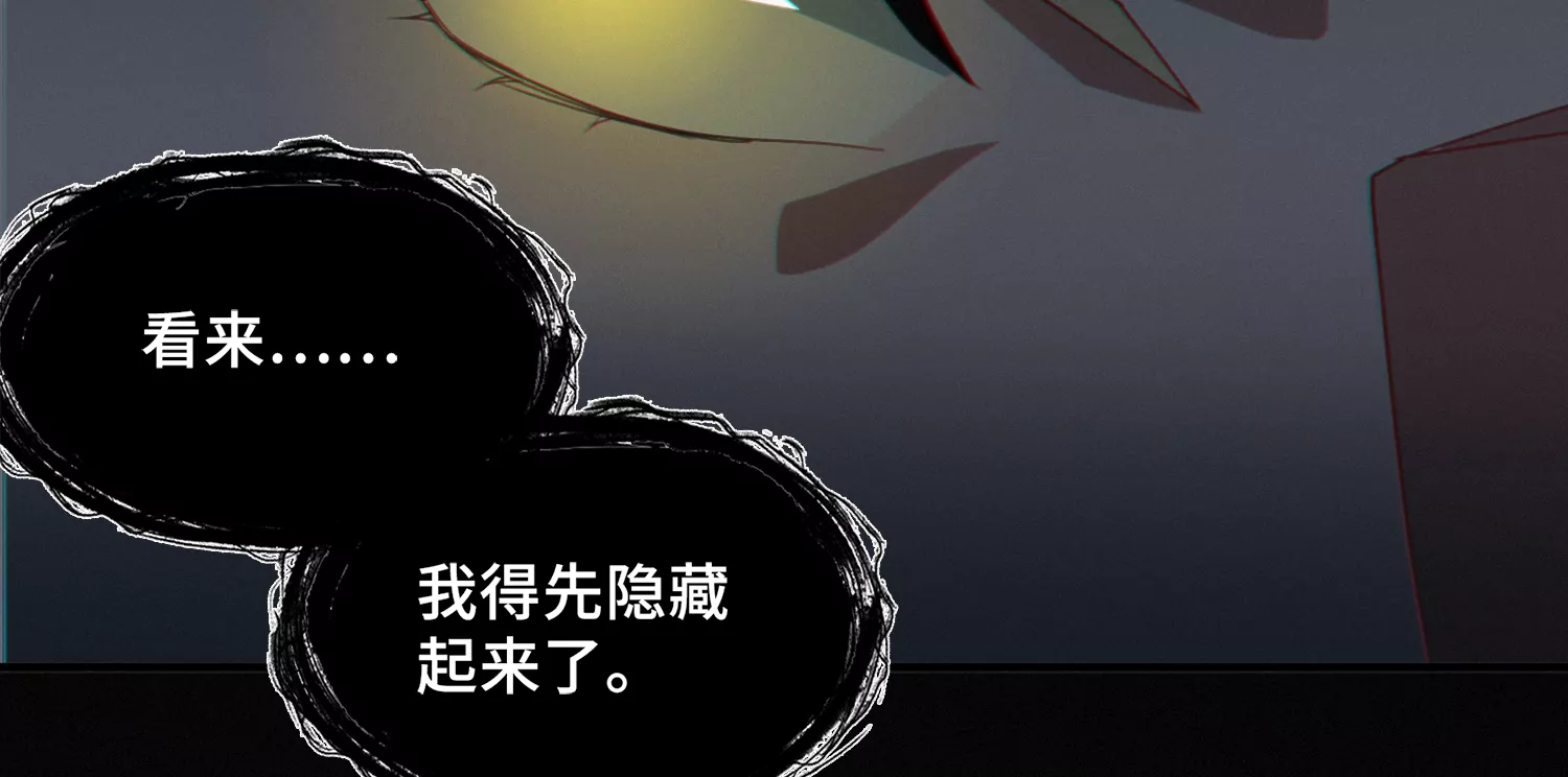 今天地球爆炸了吗韩漫全集-第177话 叶一晗被附身？无删减无遮挡章节图片 