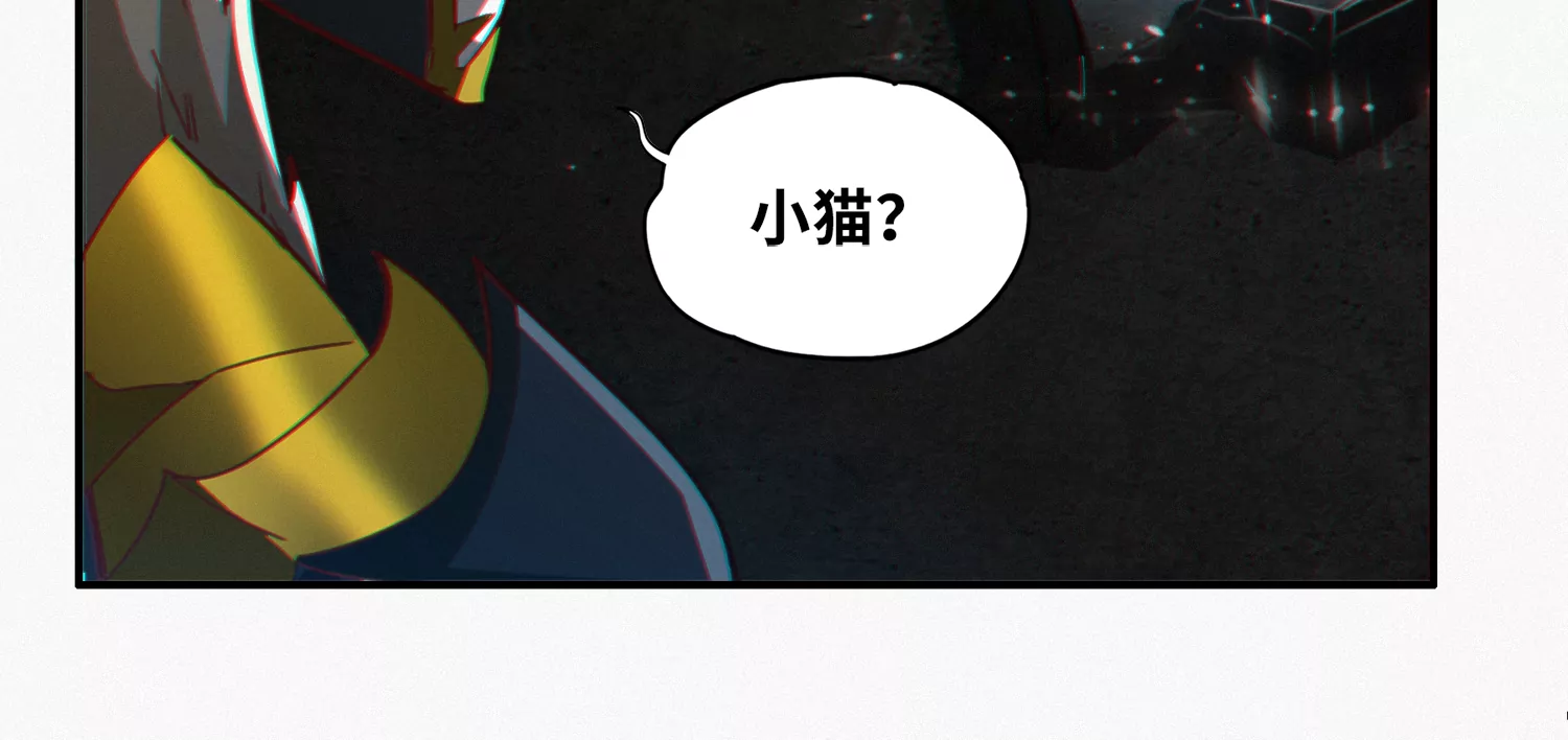 今天地球爆炸了吗韩漫全集-第177话 叶一晗被附身？无删减无遮挡章节图片 