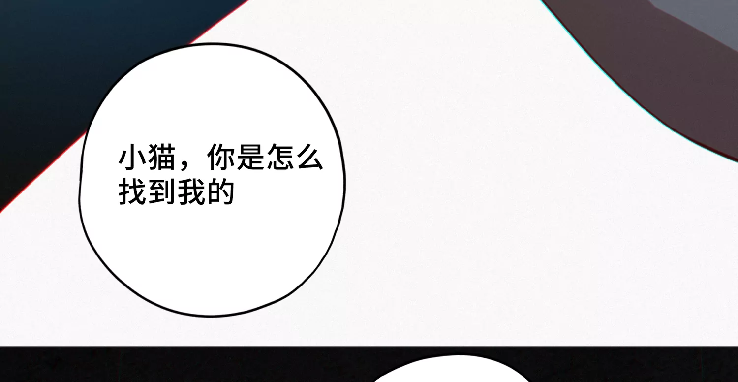 今天地球爆炸了吗韩漫全集-第177话 叶一晗被附身？无删减无遮挡章节图片 