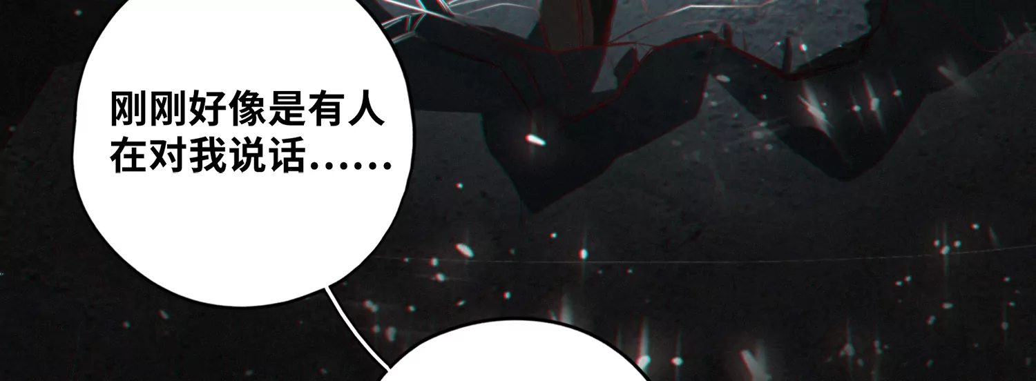 今天地球爆炸了吗韩漫全集-第177话 叶一晗被附身？无删减无遮挡章节图片 