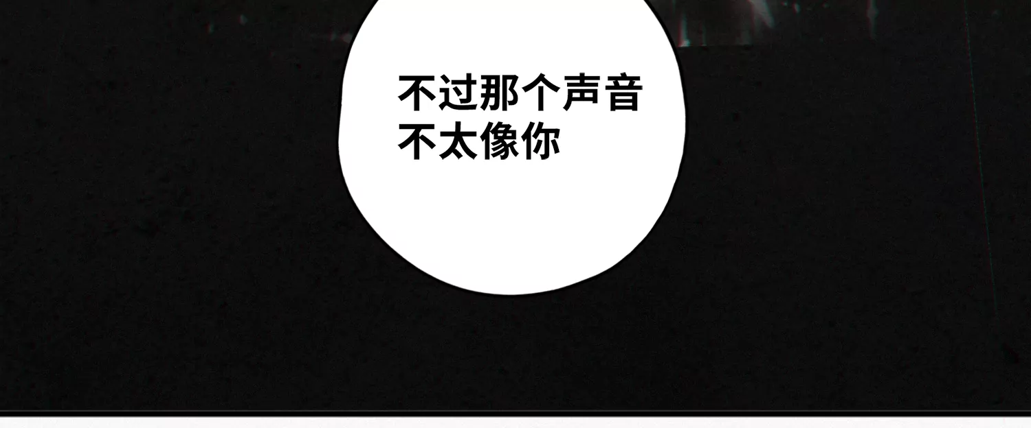 今天地球爆炸了吗韩漫全集-第177话 叶一晗被附身？无删减无遮挡章节图片 