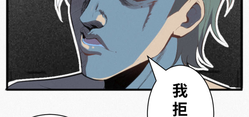 今天地球爆炸了吗韩漫全集-第17话 乖乖听话！无删减无遮挡章节图片 