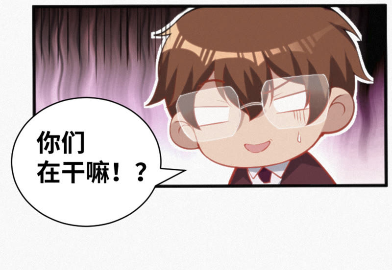 今天地球爆炸了吗韩漫全集-第17话 乖乖听话！无删减无遮挡章节图片 