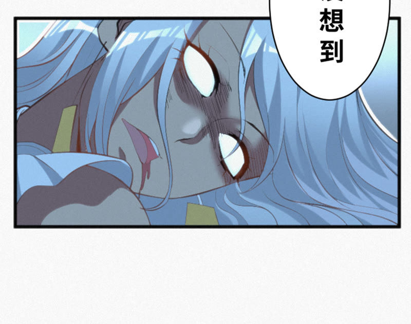 今天地球爆炸了吗韩漫全集-第17话 乖乖听话！无删减无遮挡章节图片 