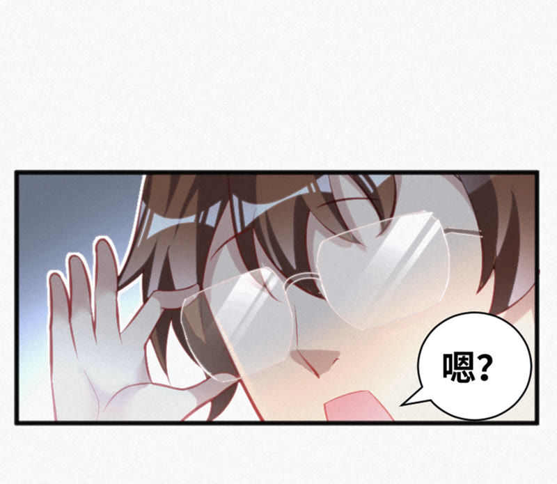 今天地球爆炸了吗韩漫全集-第17话 乖乖听话！无删减无遮挡章节图片 