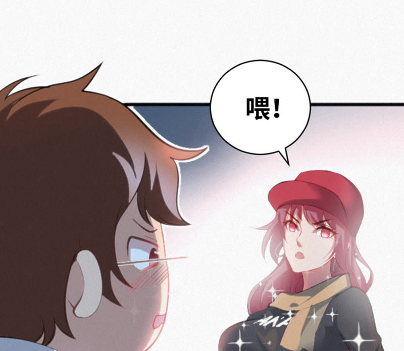 今天地球爆炸了吗韩漫全集-第17话 乖乖听话！无删减无遮挡章节图片 