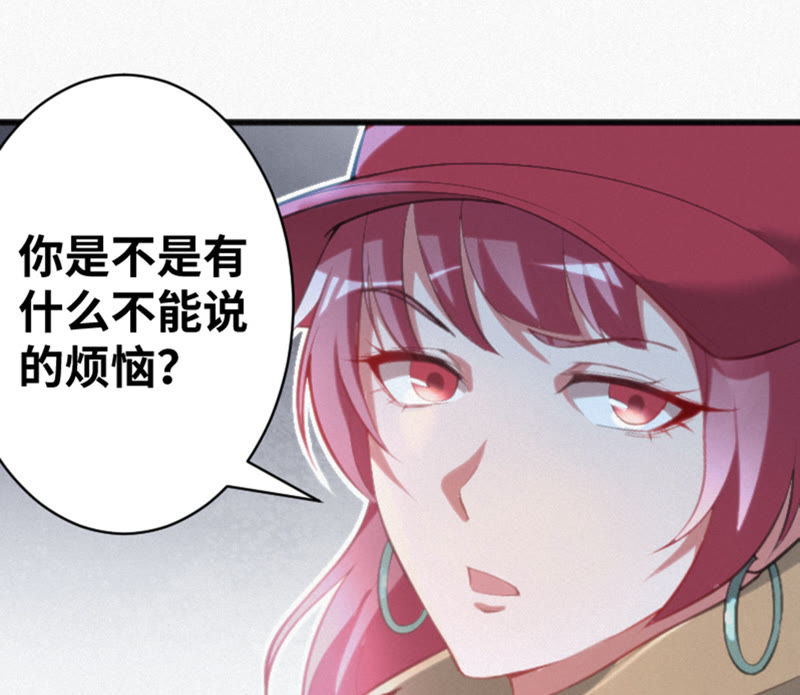 今天地球爆炸了吗韩漫全集-第17话 乖乖听话！无删减无遮挡章节图片 