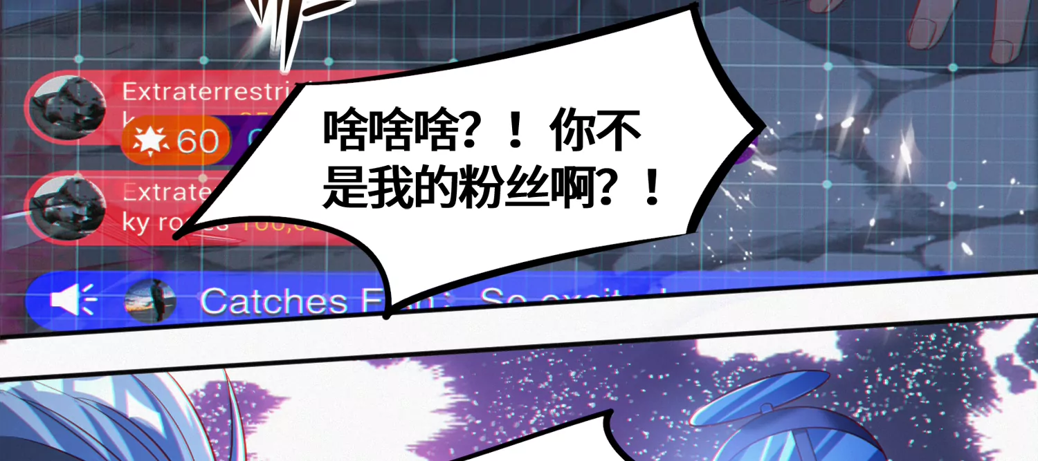今天地球爆炸了吗韩漫全集-第178话 黑夜的终结无删减无遮挡章节图片 