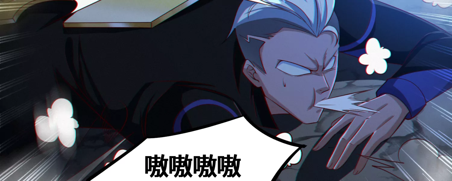 今天地球爆炸了吗韩漫全集-第178话 黑夜的终结无删减无遮挡章节图片 