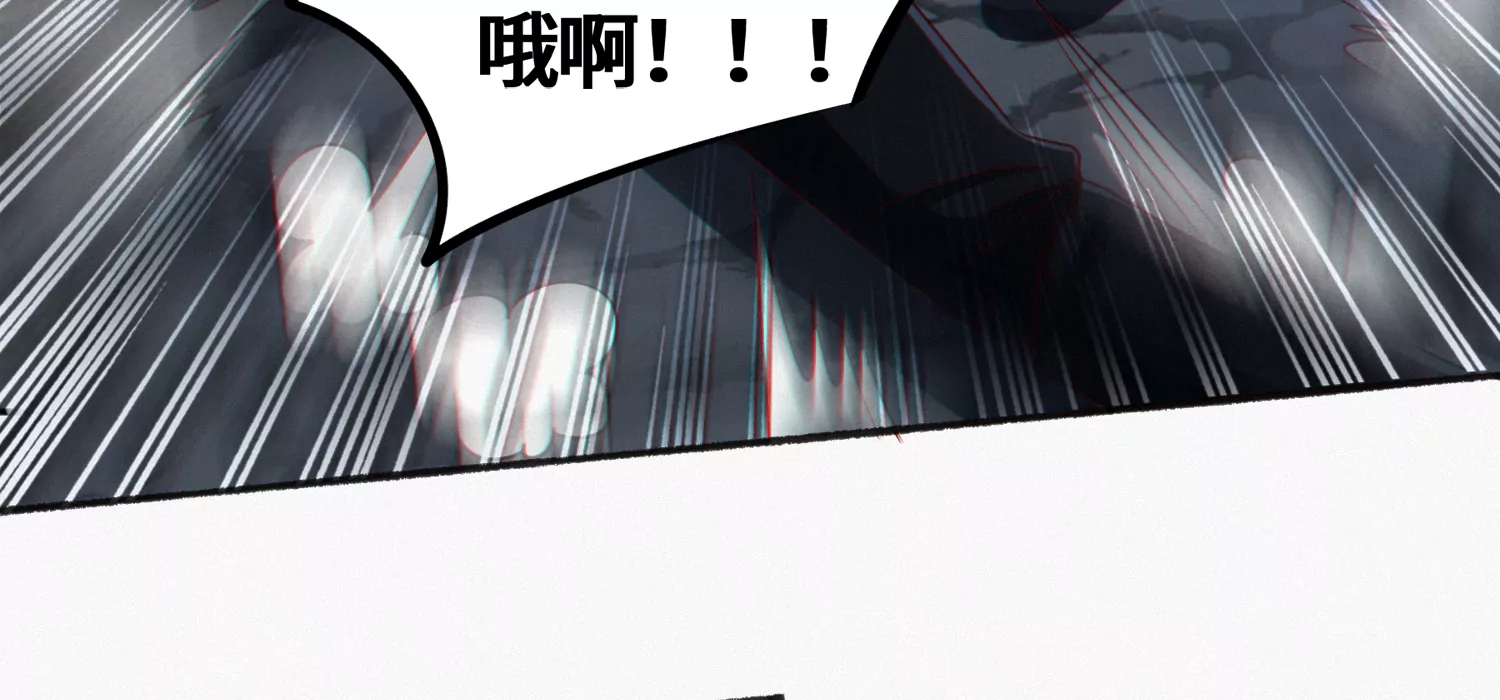 今天地球爆炸了吗韩漫全集-第178话 黑夜的终结无删减无遮挡章节图片 