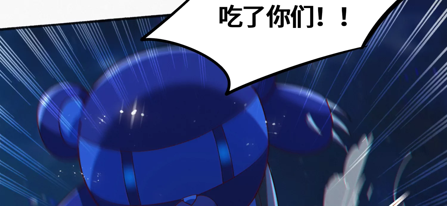 今天地球爆炸了吗韩漫全集-第178话 黑夜的终结无删减无遮挡章节图片 