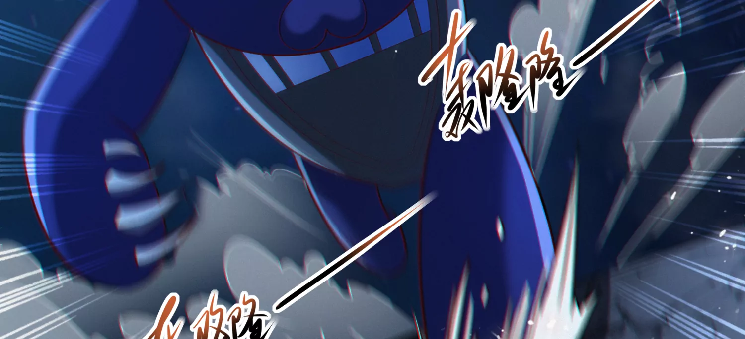 今天地球爆炸了吗韩漫全集-第178话 黑夜的终结无删减无遮挡章节图片 
