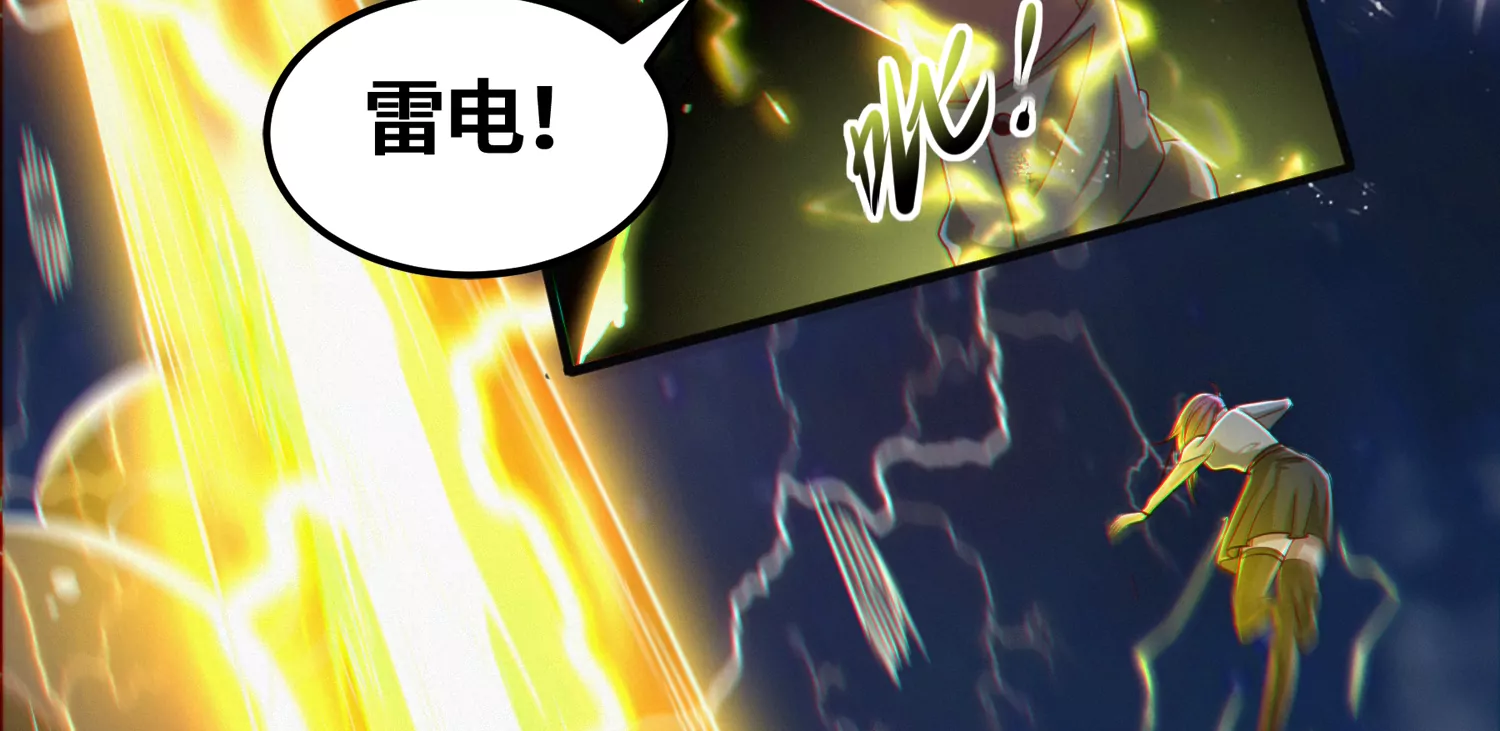 今天地球爆炸了吗韩漫全集-第178话 黑夜的终结无删减无遮挡章节图片 