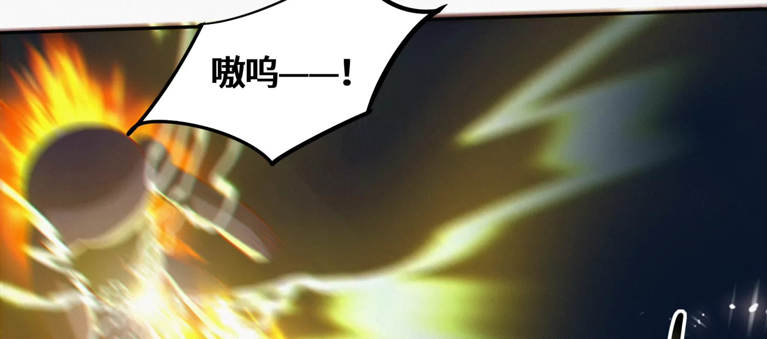 今天地球爆炸了吗韩漫全集-第178话 黑夜的终结无删减无遮挡章节图片 