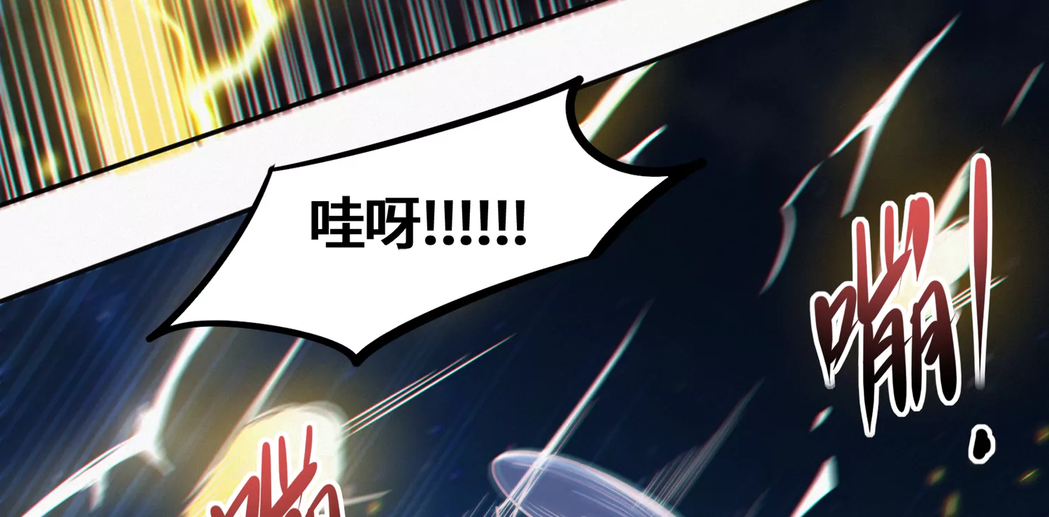 今天地球爆炸了吗韩漫全集-第178话 黑夜的终结无删减无遮挡章节图片 