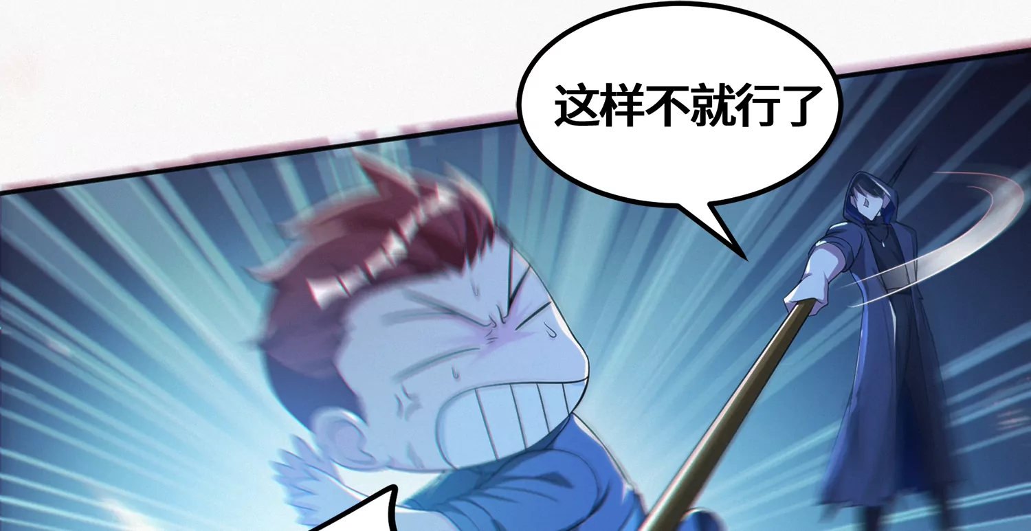 今天地球爆炸了吗韩漫全集-第178话 黑夜的终结无删减无遮挡章节图片 