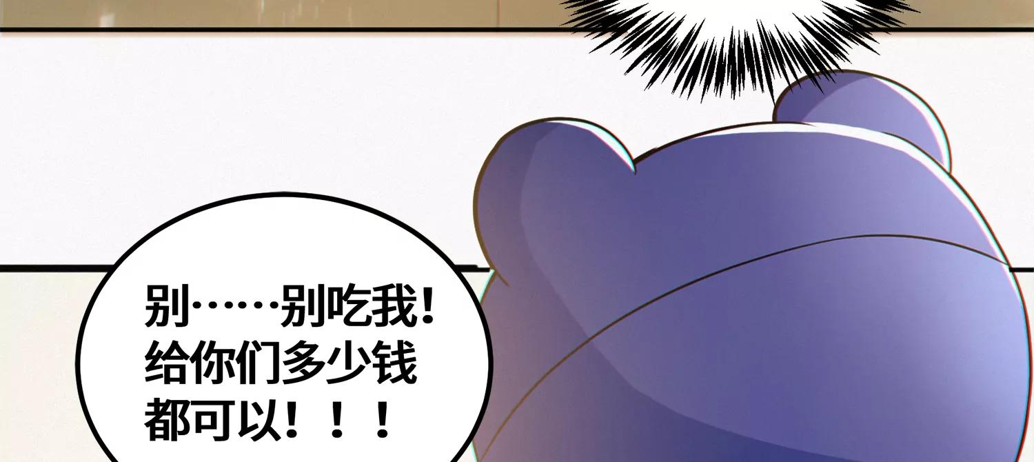 今天地球爆炸了吗韩漫全集-第178话 黑夜的终结无删减无遮挡章节图片 