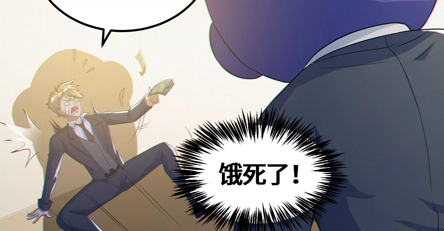 今天地球爆炸了吗韩漫全集-第178话 黑夜的终结无删减无遮挡章节图片 