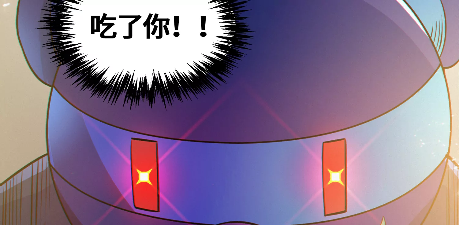 今天地球爆炸了吗韩漫全集-第178话 黑夜的终结无删减无遮挡章节图片 