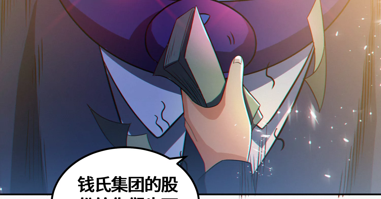 今天地球爆炸了吗韩漫全集-第178话 黑夜的终结无删减无遮挡章节图片 
