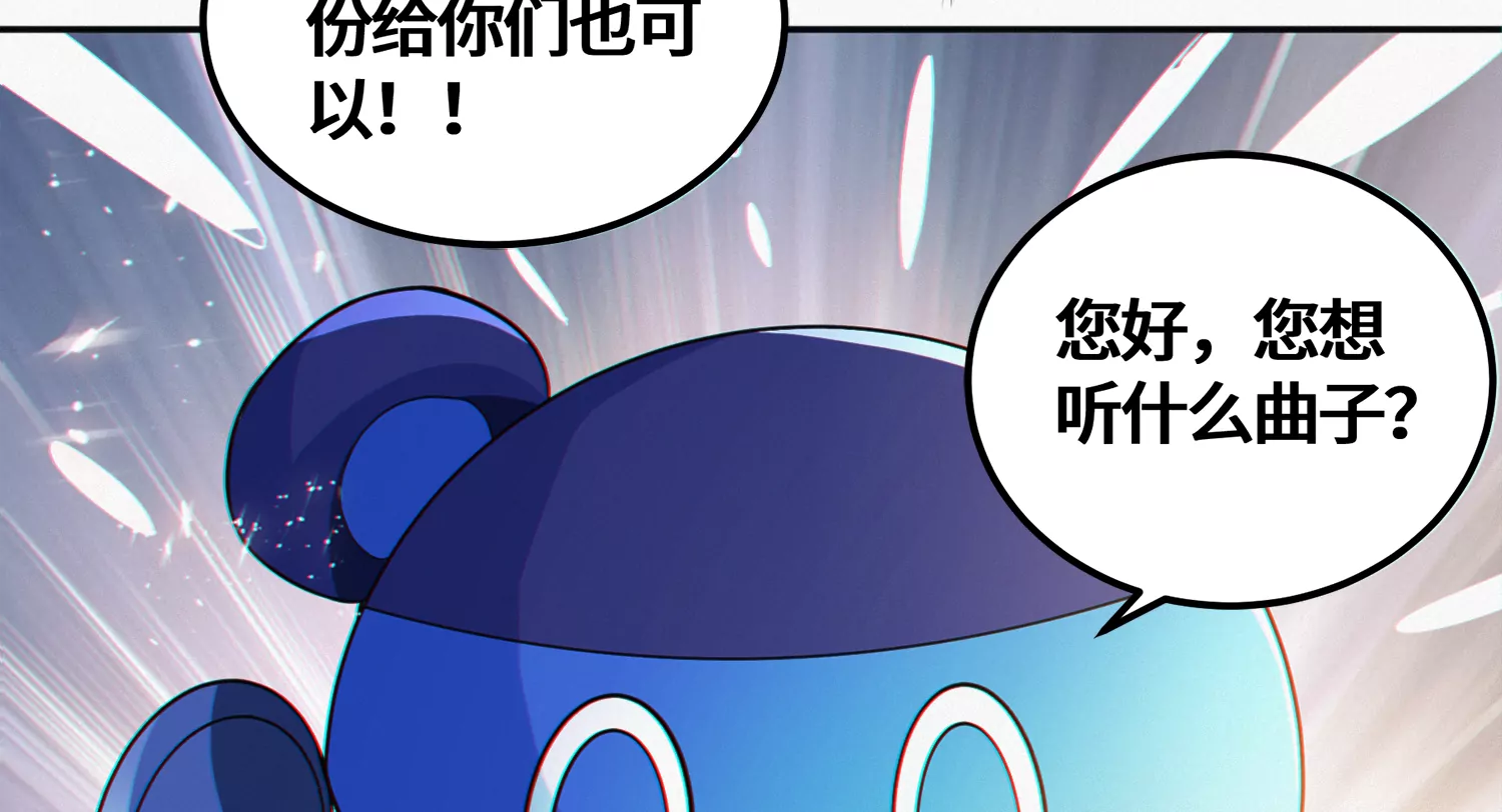 今天地球爆炸了吗韩漫全集-第178话 黑夜的终结无删减无遮挡章节图片 