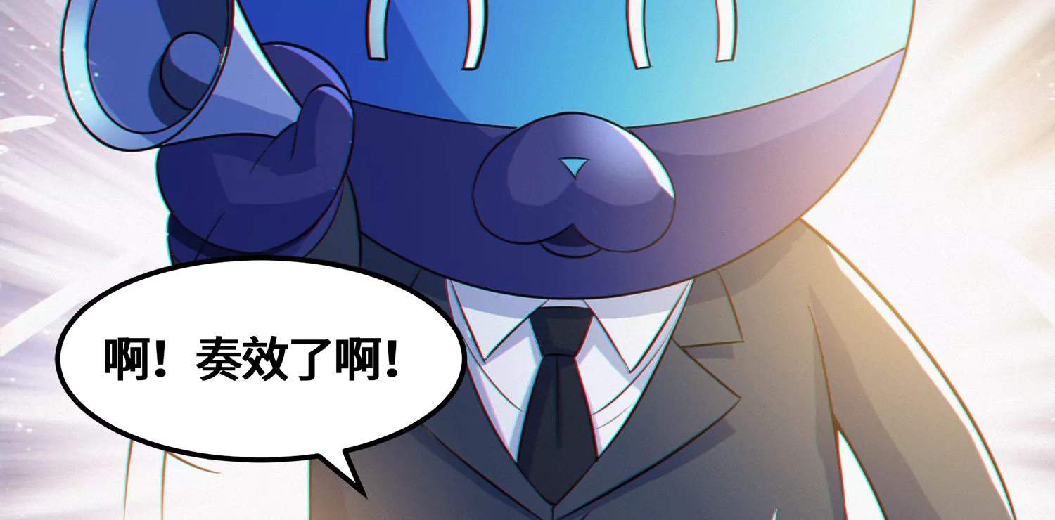 今天地球爆炸了吗韩漫全集-第178话 黑夜的终结无删减无遮挡章节图片 