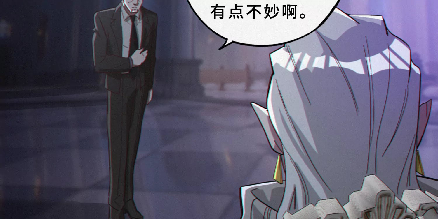 今天地球爆炸了吗韩漫全集-第179话 黑夜的终结无删减无遮挡章节图片 
