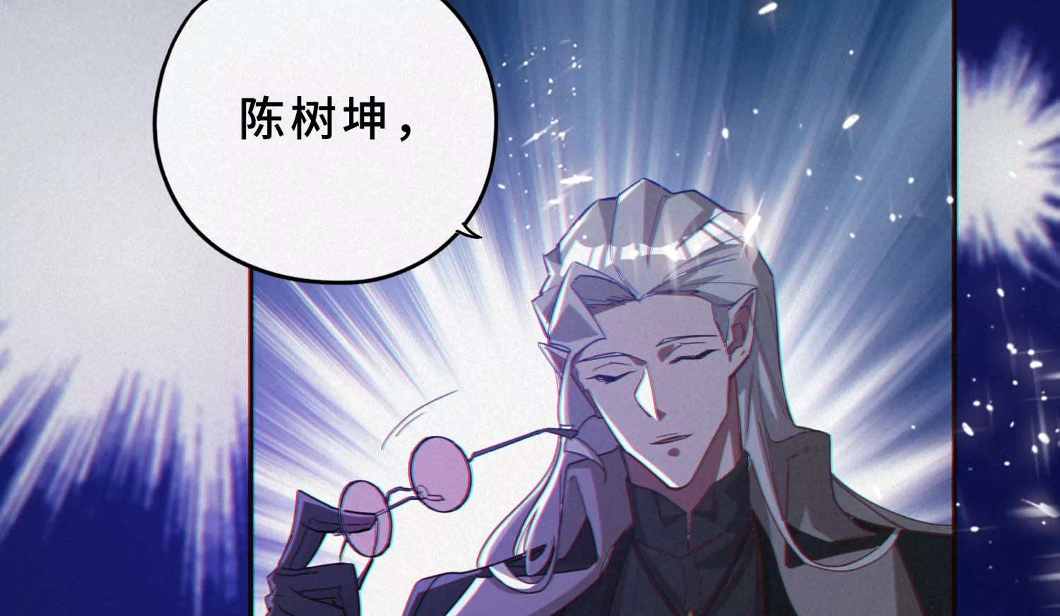 今天地球爆炸了吗韩漫全集-第179话 黑夜的终结无删减无遮挡章节图片 