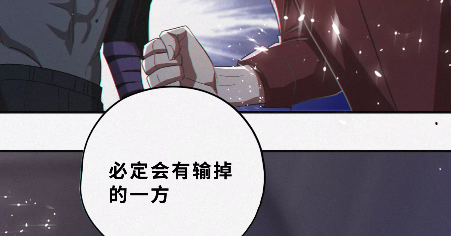 今天地球爆炸了吗韩漫全集-第179话 黑夜的终结无删减无遮挡章节图片 