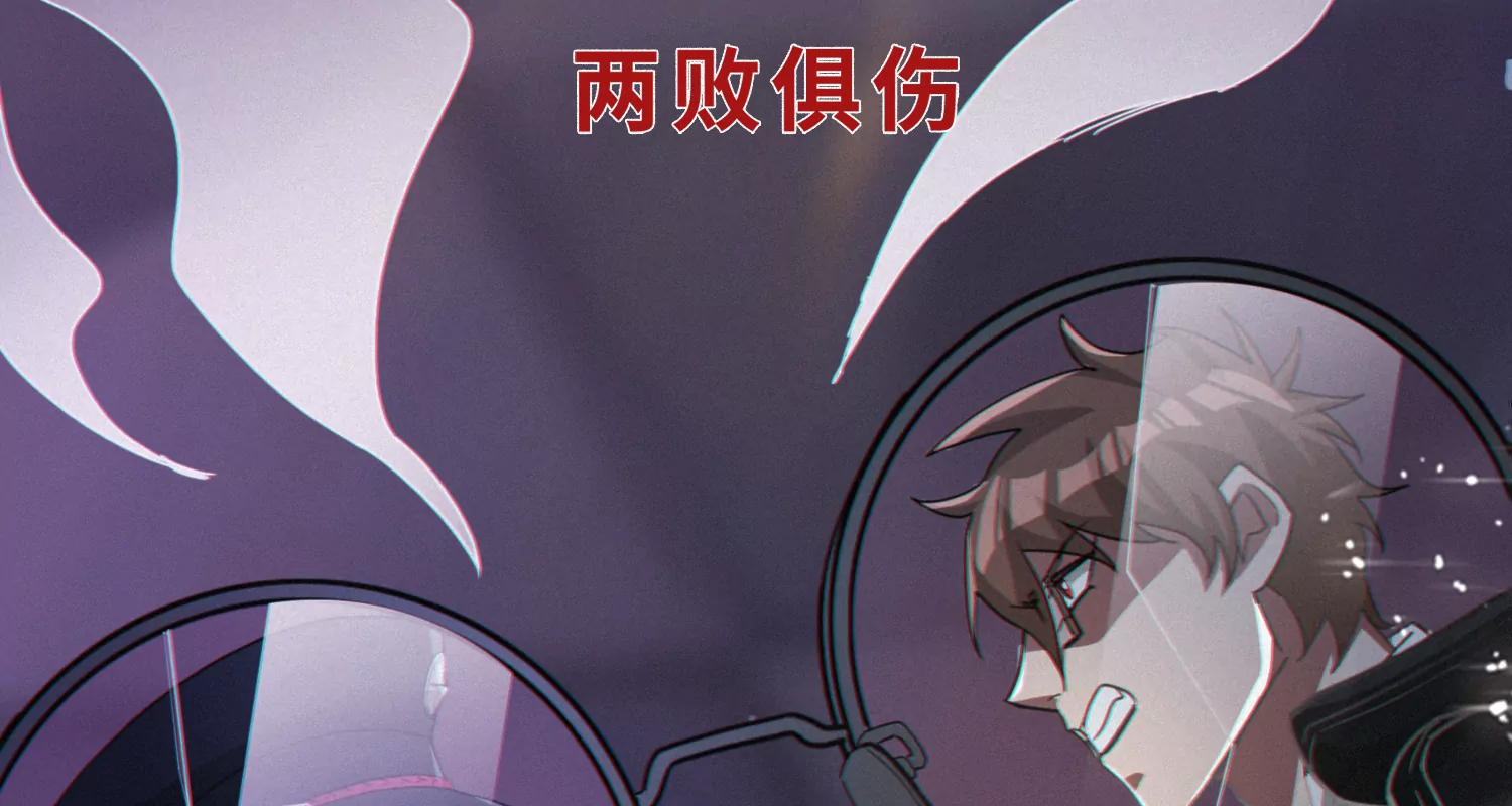 今天地球爆炸了吗韩漫全集-第179话 黑夜的终结无删减无遮挡章节图片 
