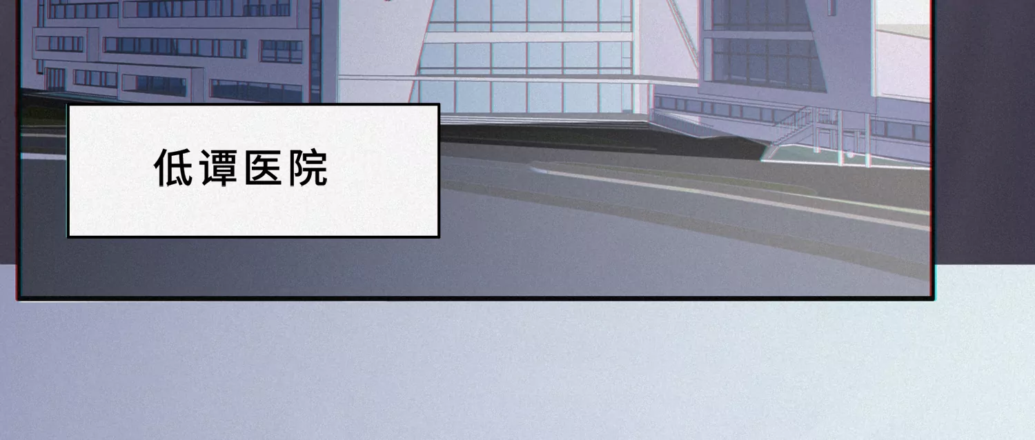 今天地球爆炸了吗韩漫全集-第179话 黑夜的终结无删减无遮挡章节图片 