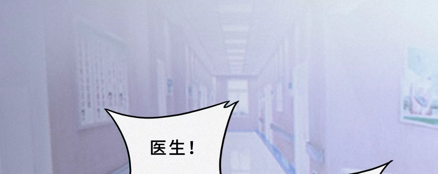 今天地球爆炸了吗韩漫全集-第179话 黑夜的终结无删减无遮挡章节图片 