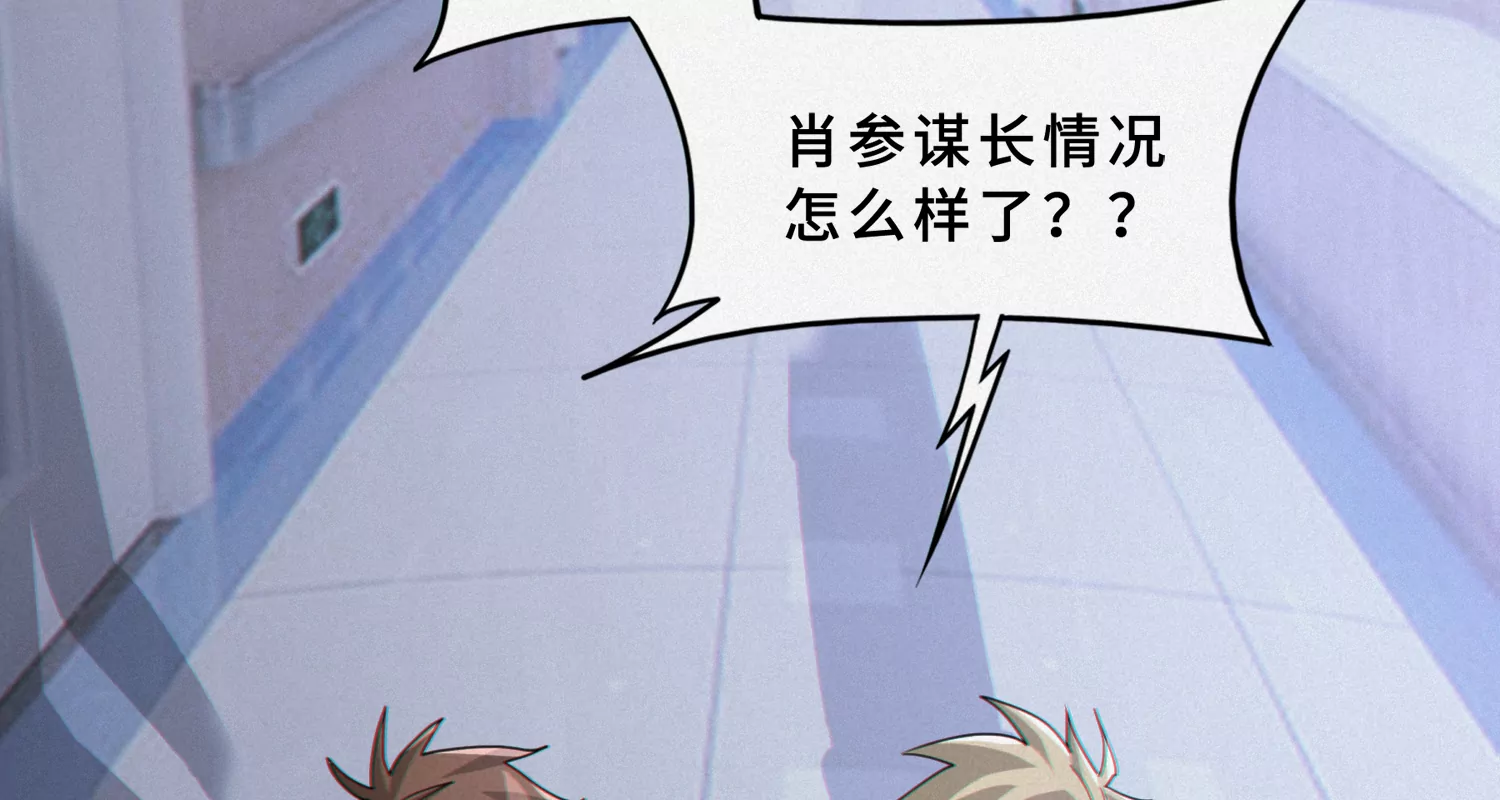 今天地球爆炸了吗韩漫全集-第179话 黑夜的终结无删减无遮挡章节图片 