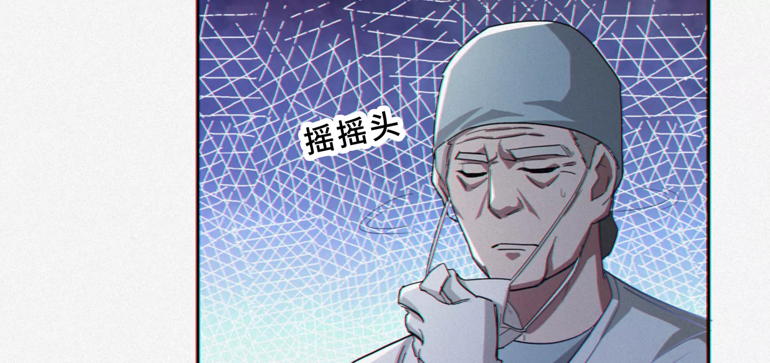今天地球爆炸了吗韩漫全集-第179话 黑夜的终结无删减无遮挡章节图片 