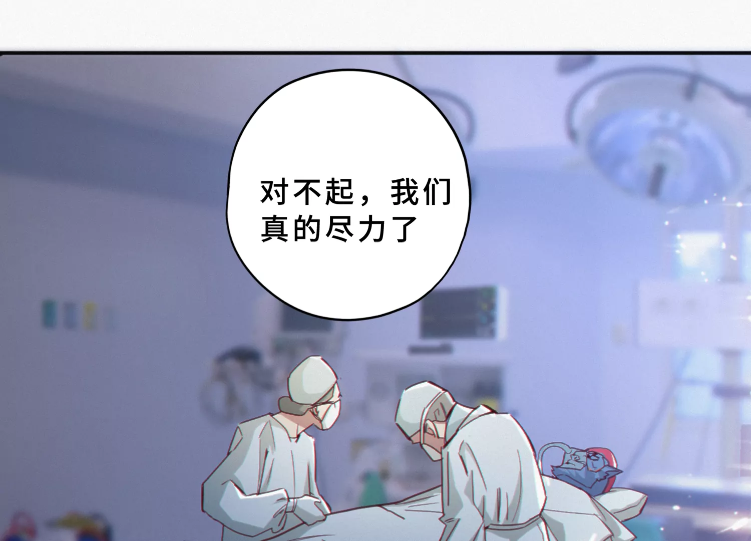 今天地球爆炸了吗韩漫全集-第179话 黑夜的终结无删减无遮挡章节图片 