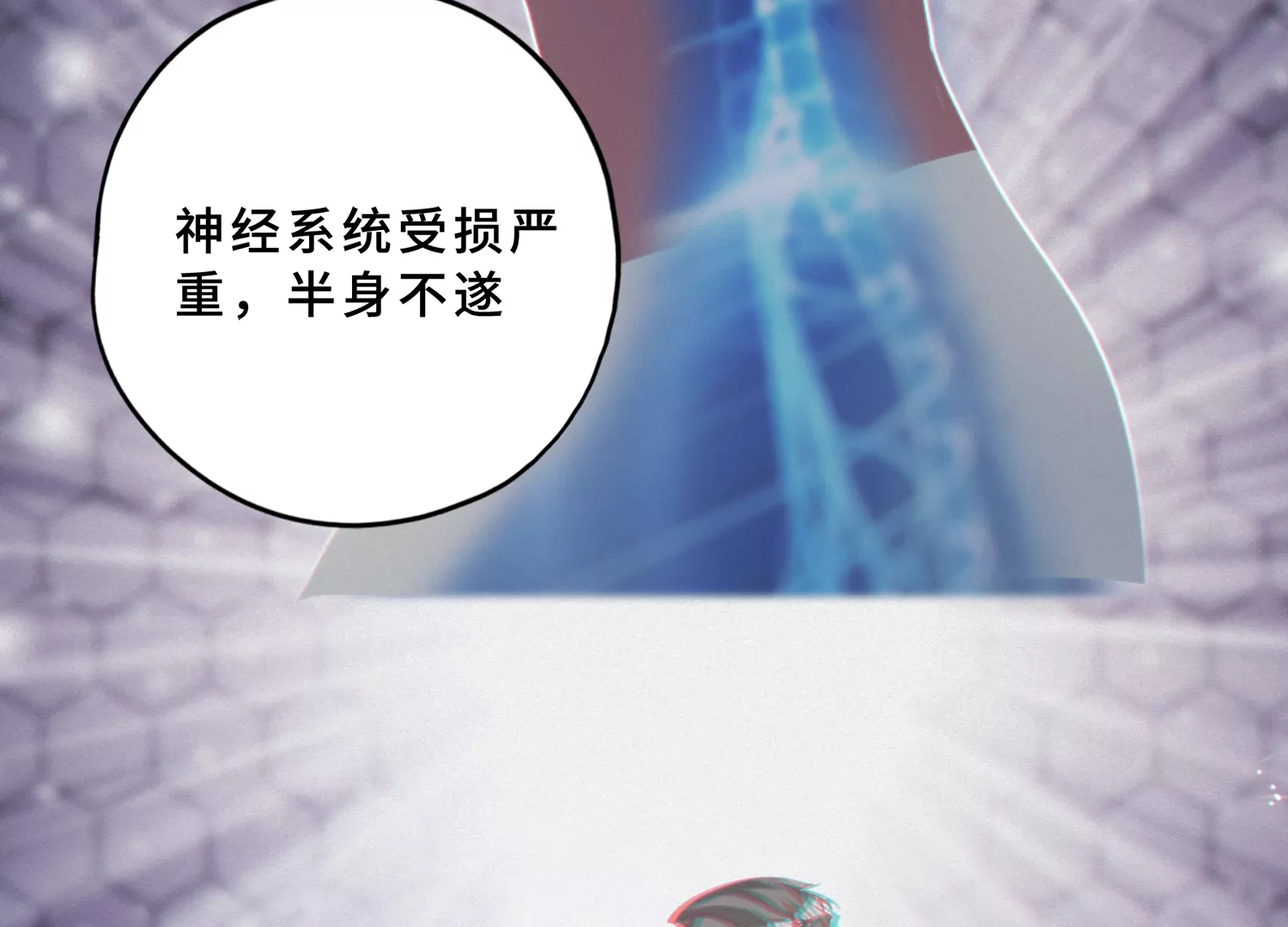 今天地球爆炸了吗韩漫全集-第179话 黑夜的终结无删减无遮挡章节图片 