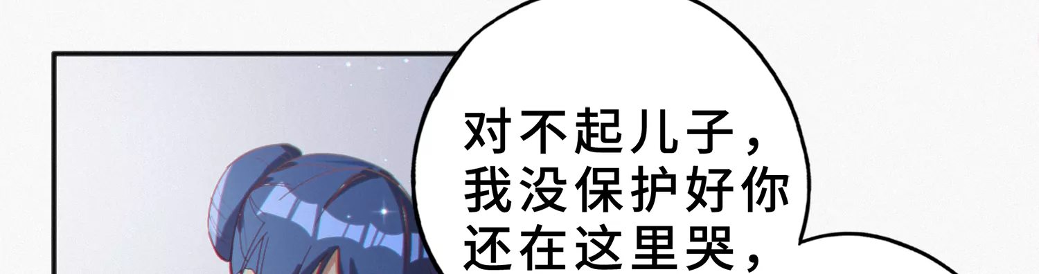 今天地球爆炸了吗韩漫全集-第179话 黑夜的终结无删减无遮挡章节图片 