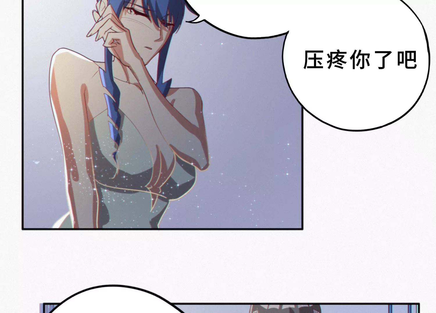 今天地球爆炸了吗韩漫全集-第179话 黑夜的终结无删减无遮挡章节图片 
