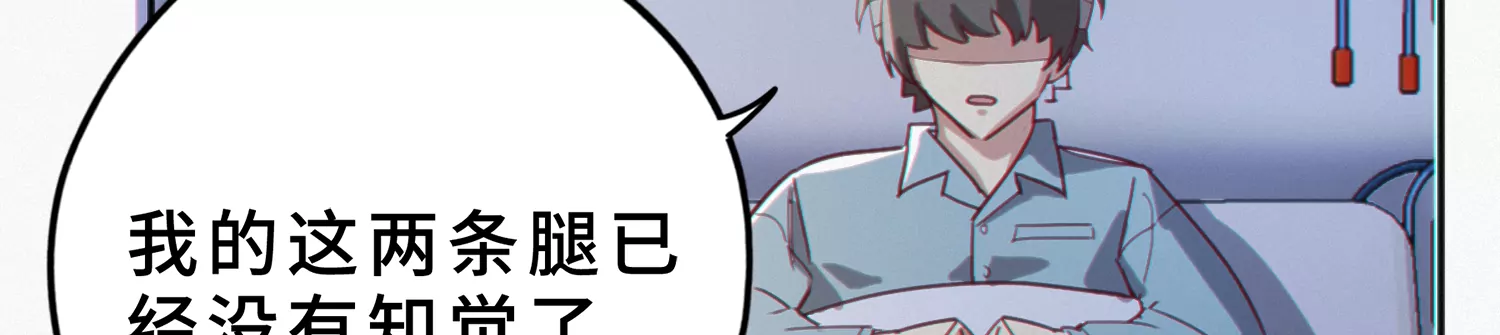 今天地球爆炸了吗韩漫全集-第179话 黑夜的终结无删减无遮挡章节图片 