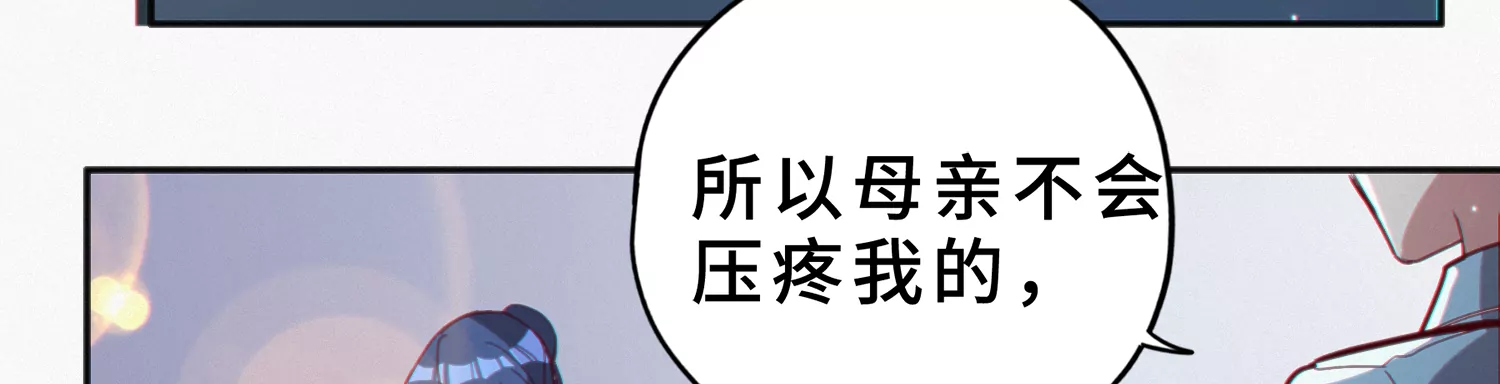 今天地球爆炸了吗韩漫全集-第179话 黑夜的终结无删减无遮挡章节图片 