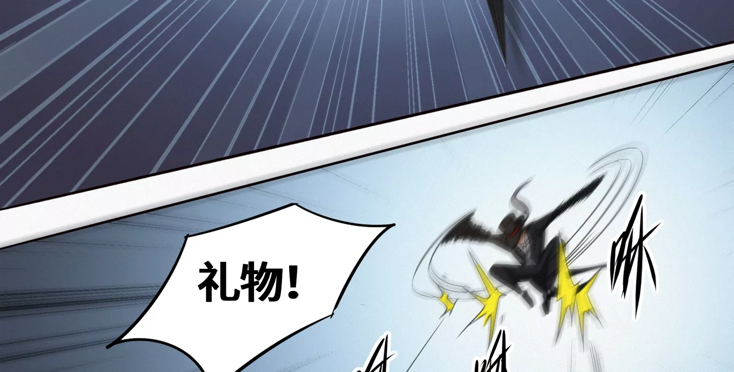 今天地球爆炸了吗韩漫全集-第180话 来者何人？无删减无遮挡章节图片 