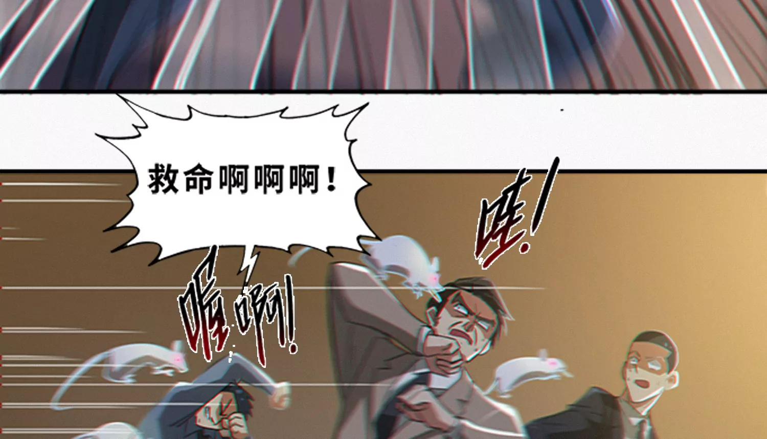 今天地球爆炸了吗韩漫全集-第181话 马天尼无删减无遮挡章节图片 